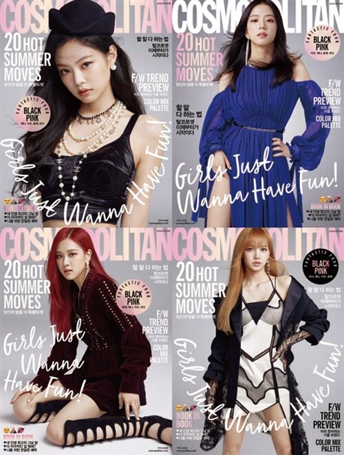 코스모폴리탄 Cosmopolitan A형 2018.8 (표지 : 블랙핑크 4종 중 랜덤)