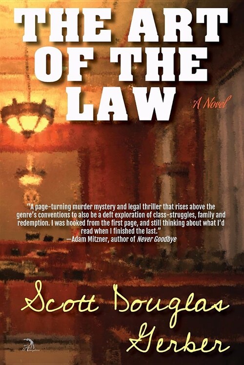 The Art of the Law (Paperback)