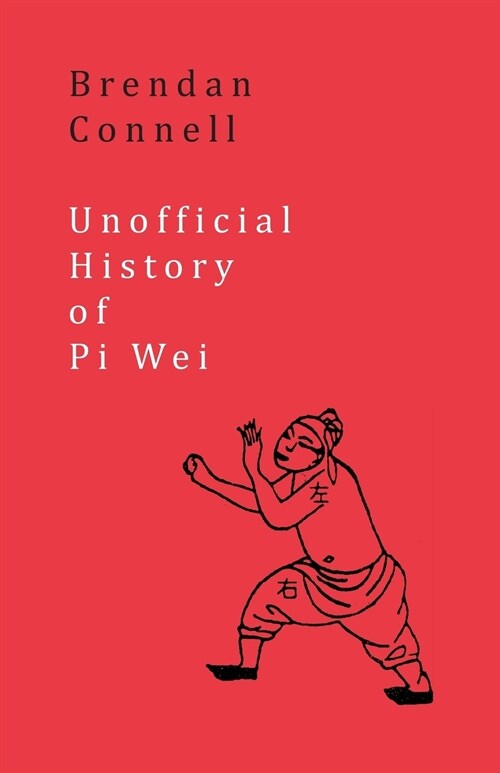 Unofficial History of Pi Wei (Paperback)