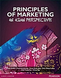 [중고] Principles of Marketing: Asian Perspective (2nd Edition, Paperback)