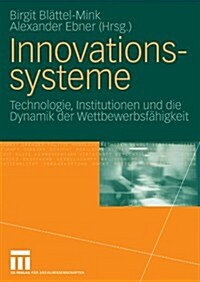 Innovationssysteme: Technologie, Institutionen Und Die Dynamik Der Wettbewerbsf?igkeit (Paperback, 2009)