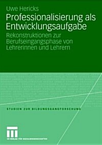 Professionalisierung ALS Entwicklungsaufgabe: Rekonstruktionen Zur Berufseingangsphase Von Lehrerinnen Und Lehrern (Paperback, 2006)