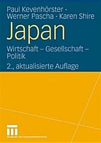 Japan: Wirtschaft - Gesellschaft - Politik (Paperback, 2, 2., Akt. Aufl.)