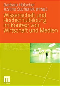 Wissenschaft Und Hochschulbildung Im Kontext Von Wirtschaft Und Medien (Paperback, 2011)