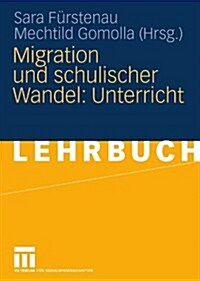 Migration Und Schulischer Wandel: Unterricht (Paperback, 2009)