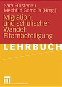 Migration Und Schulischer Wandel: Elternbeteiligung (Paperback, 2009)