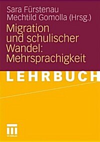 Migration Und Schulischer Wandel: Mehrsprachigkeit (Paperback, 2011)