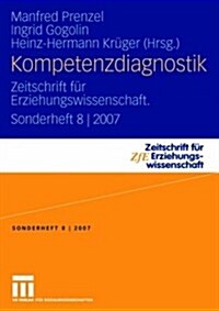 Kompetenzdiagnostik: Zeitschrift F? Erziehungswissenschaft. Sonderheft 8 2007 (Paperback, 2008)
