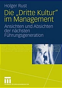 Die Dritte Kultur Im Management: Ansichten Und Absichten Der N?hsten F?rungsgeneration (Paperback, 2010)