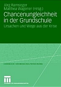 Chancenungleichheit in Der Grundschule: Ursachen Und Wege Aus Der Krise (Paperback, 2008)