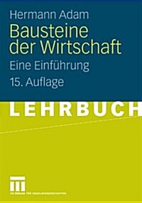 Bausteine Der Wirtschaft: Eine Einfuhrung (Paperback, 15, 15. Aufl. 2009)