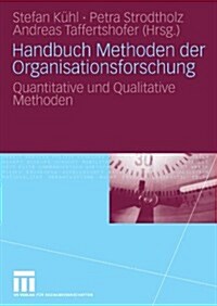 Handbuch Methoden Der Organisationsforschung: Quantitative Und Qualitative Methoden (Paperback, 2009)