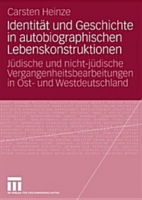 Identit? Und Geschichte in Autobiographischen Lebenskonstruktionen: J?ische Und Nicht-J?ische Vergangenheitsbearbeitungen in Ost- Und Westdeutschla (Paperback, 2009)