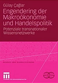 Engendering Der Makro?onomie Und Handelspolitik: Potenziale Transnationaler Wissensnetzwerke (Paperback, 2009)