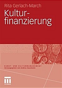 Kulturfinanzierung (Paperback, 2010)