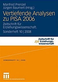 Vertiefende Analysen Zu Pisa 2006: Zeitschrift F? Erziehungswissenschaft. Sonderheft 10 2008 (Paperback, 2009)
