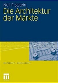 Die Architektur Der Markte (Paperback, 2011)