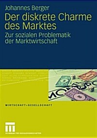 Der Diskrete Charme Des Marktes: Zur Sozialen Problematik Der Marktwirtschaft (Paperback, 2009)