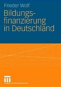 Bildungsfinanzierung in Deutschland (Paperback, 2008)