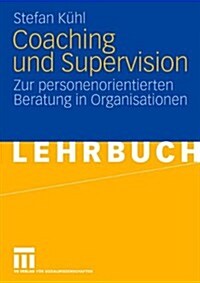 Coaching Und Supervision: Zur Personenorientierten Beratung in Organisationen (Paperback, 2008)