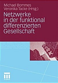 Netzwerke in Der Funktional Differenzierten Gesellschaft (Paperback, 2010)