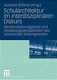 Schularchitektur Im Interdisziplin?en Diskurs: Territorialisierungskrise Und Gestaltungsperspektiven Des Schulischen Bildungsraums (Paperback, 2009)