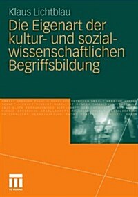 Die Eigenart Der Kultur- Und Sozialwissenschaftlichen Begriffsbildung (Paperback, 2011)