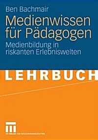Medienwissen F? P?agogen: Medienbildung in Riskanten Erlebniswelten (Paperback, 2009)