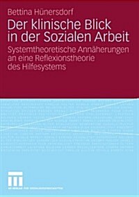 Der Klinische Blick in Der Sozialen Arbeit: Systemtheoretische Ann?erungen an Eine Reflexionstheorie Des Hilfesystems (Paperback, 2009)