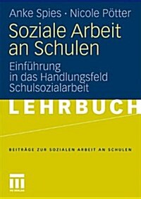 Soziale Arbeit an Schulen: Einf?rung in Das Handlungsfeld Schulsozialarbeit (Paperback, 2011)