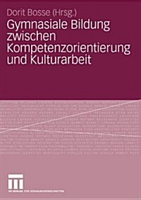 Gymnasiale Bildung Zwischen Kompetenzorientierung Und Kulturarbeit (Paperback, 2009)