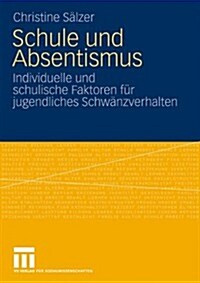 Schule Und Absentismus: Individuelle Und Schulische Faktoren F? Jugendliches Schw?zverhalten (Paperback, 2010)