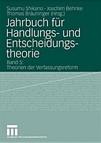 Jahrbuch F? Handlungs- Und Entscheidungstheorie: Band 5: Theorien Der Verfassungsreform (Paperback, 2009)