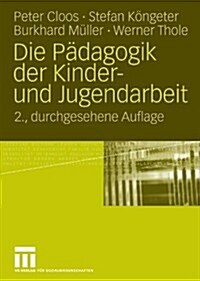 Die P?agogik Der Kinder- Und Jugendarbeit (Paperback, 2, 2., Durchges. A)