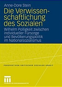 Die Verwissenschaftlichung Des Sozialen: Wilhelm Polligkeit Zwischen Individueller F?sorge Und Bev?kerungspolitik Im Nationalsozialismus (Paperback, 2009)