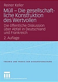 M?l - Die Gesellschaftliche Konstruktion Des Wertvollen: Die ?fentliche Diskussion ?er Abfall in Deutschland Und Frankreich (Paperback, 2, 2. Aufl. 2009)