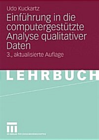 Einf?rung in Die Computergest?zte Analyse Qualitativer Daten (Paperback, 3, 3. Aufl. 2010)