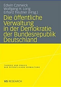 Die ?fentliche Verwaltung in Der Demokratie Der Bundesrepublik Deutschland (Paperback, 2010)