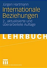 Internationale Beziehungen (Paperback, 2, 2., Akt. U. Ube)