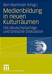 Medienbildung in Neuen Kulturr?men: Die Deutschsprachige Und Britische Diskussion (Paperback, 2010)