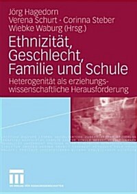 Ethnizit?, Geschlecht, Familie Und Schule: Heterogenit? ALS Erziehungswissenschaftliche Herausforderung (Paperback, 2010)