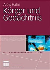 K?per Und Ged?htnis (Paperback, 2010)