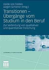 Transitionen - ?erg?ge Vom Studium in Den Beruf: Zur Verbindung Von Qualitativer Und Quantitativer Forschung (Paperback, 2010)