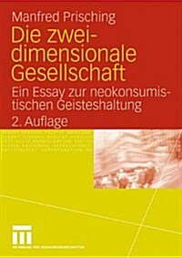 Die Zweidimensionale Gesellschaft: Ein Essay Zur Neokonsumistischen Geisteshaltung (Paperback, 2, 2. Aufl. 2009)