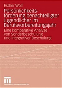 Pers?lichkeitsf?derung Benachteiligter Jugendlicher Im Berufsvorbereitungsjahr: Eine Komparative Analyse Von Sonderbeschulung Und Integrativer Besch (Paperback, 2009)