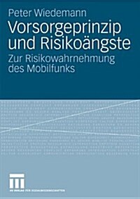 Vorsorgeprinzip Und Risiko?gste: Zur Risikowahrnehmung Des Mobilfunks (Paperback, 2010)