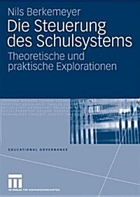 Die Steuerung Des Schulsystems: Theoretische Und Praktische Explorationen (Paperback, 2010)