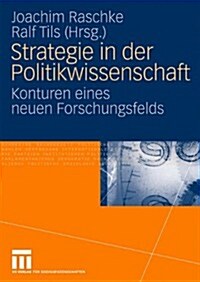 Strategie in Der Politikwissenschaft: Konturen Eines Neuen Forschungsfelds (Paperback, 2010)