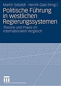 Politische F?rung in Westlichen Regierungssystemen: Theorie Und Praxis Im Internationalen Vergleich (Paperback, 2010)