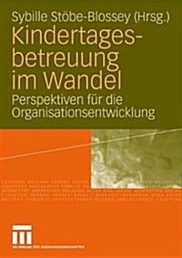 Kindertagesbetreuung Im Wandel: Perspektiven F? Die Organisationsentwicklung (Paperback, 2010)